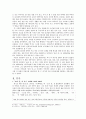 1950년대 전후문학 대표작 쑈리킴 6페이지