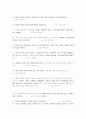 감명 받은 구절 50 2페이지