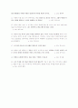감명 받은 구절 50 5페이지