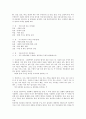 교육철학5주 5페이지