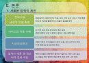 [우수레포트 선정][빈곤 노인복지] 빈곤노인의 사례, 빈곤노인 문제점, 빈곤노인 대책, 빈곤노인 정책 문제점 및 빈곤 노인 복지 방안 14페이지