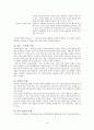 [우수레포트 선정][한부모가족 정책 방안] 사례를 바탕으로 본 한부모가정의 문제점과 한부모가족 분석 및 정책적 제안 6페이지