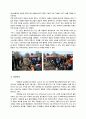 [★우수레포트★][국제적 환경 문제 해결방안] 세계 환경위기의 현황과 문제점 및 몽골의 환경위기 대응 사례 분석 11페이지