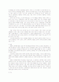 [★우수레포트★][성매매 레포트] 성매매의 개념, 성매매 현황, 실태, 성매매 관련제도, 성매매 특별법 분석 및 전망 9페이지
