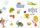 [★우수레포트★][어린이집 수업지도안] 만 5세 어린이집 수업지도안 (대상 연령-만 5세, 주제-물의 소중함) 16페이지