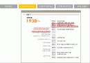 [★우수레포트★][무역정책 분석] 무역정책의 과거, 무역정책의 현황, 무역정책의 미래 전망 10페이지