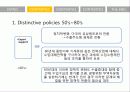[★우수레포트★][무역정책 분석] 무역정책의 과거, 무역정책의 현황, 무역정책의 미래 전망 11페이지
