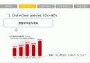 [★우수레포트★][무역정책 분석] 무역정책의 과거, 무역정책의 현황, 무역정책의 미래 전망 14페이지