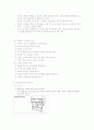 [★우수레포트★][생활체육의 종류와 특징] 국내 생활체육의 종류, 생활체육의 기능, 생활체육의 문제점 및 생활체육 활성화 방안 18페이지