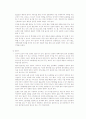[★우수레포트★][생활체육의 종류와 특징] 국내 생활체육의 종류, 생활체육의 기능, 생활체육의 문제점 및 생활체육 활성화 방안 25페이지