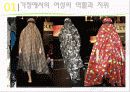 [★우수레포트★][이스람 사회의 여성 분석] 이슬람 여성의 지위, 이슬람 여성의 생활, 명예살인, 이슬람 여성의 할례 등에 대한 발표자료 9페이지