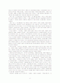 [★우수레포트★][장애인복지 정책] 장애인의 개념, 장애인복지 정책의 역사, 정애인복지 정책 분석, 장애인복지정책 현황, 문제점 및 장애인복지 정책 개선방안 자료 23페이지