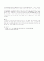 정신분석 이론 중 피아제의 이론을 설명하고, 도식, 적응, 평형에 대해 예를 들어 설명 4페이지