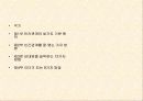 카네기(Dale Carnegie) 인간관계론 총체적 조사 분석 - 세가지 기본 원칙, 상대방 설득 12가지 방법, 리더가 되는 9가지 방법 9페이지