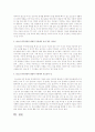 청소년 위기상담을 발달적 측면의 청소년위기, 청소년 위기와 가정, 상처 입은 자존심, 청소년과 성의 4가지 소주제로 나누어 자신의 견해를 쓰시오 3페이지