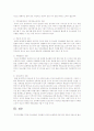 청소년기의 병리문제 중 한 가지 주제를 택하여 개괄하고 그것의 예방대책에 대해서 논하시오 3페이지