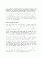 위기청소년의 실태와 위기청소년들의 지원을 강화하기 위한 방법을 제시하시오. 위기청소년이란 가정 문제가 있거나 학업 또는 사회 적응에 어려움을 겪는 등 조화롭고 건강한 성장과 생활에 필요한 여건을 갖추지 5페이지