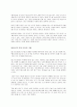 위기청소년의 실태와 위기청소년들의 지원을 강화하기 위한 방법을 제시하시오. 위기청소년이란 가정 문제가 있거나 학업 또는 사회 적응에 어려움을 겪는 등 조화롭고 건강한 성장과 생활에 필요한 여건을 갖추지 6페이지