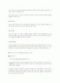 위기청소년의 실태와 위기청소년들의 지원을 강화하기 위한 방법을 제시하시오. 위기청소년이란 가정 문제가 있거나 학업 또는 사회 적응에 어려움을 겪는 등 조화롭고 건강한 성장과 생활에 필요한 여건을 갖추지 13페이지