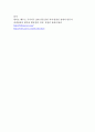 한국거래소 13페이지