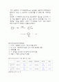 잔토프로테인 3페이지