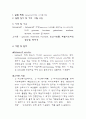 Seliwanoff, 오사존 2페이지