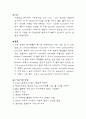 Seliwanoff, 오사존 9페이지