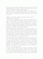 국순당 막걸리 마케팅전략분석및 새로운 마케팅전략제안,나의견해 11페이지