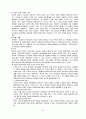 언어교육 보고서 15페이지