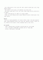 사회복지실천현장에서 가장 중요하게 생각하는 역할과 지식에 대한 자신의 견해에 대하여 토론하시요 3페이지