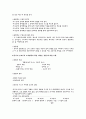 진보주의 5페이지