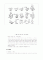 만0세와1세영아의 발달특강을 각각 작성하시고 그 시기에 꼭 이루어야할 발달 과업을 각각 작성하시오 2페이지