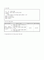 6)음악-리듬에 어울리는 몸 움직임 만들기(중안) 3페이지