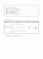 4)국어-6. 의견이 있어요 - 의견을 생각하며 글을 읽기 4페이지