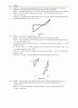 University Physics with Modern Physics 12e Young [Solutions] 6페이지