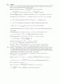University Physics with Modern Physics 12e Young [Solutions] 54페이지