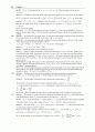 University Physics with Modern Physics 12e Young [Solutions] 98페이지
