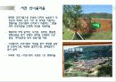 주택론 공동체주택 코하우징(Co - Housing) 특징 및 국외 성공사례 분석 37페이지