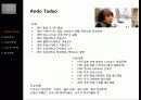 안도 다다오 (타다오/安藤忠雄 /Ando Tadao) 3페이지