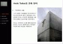 안도 다다오 (타다오/安藤忠雄 /Ando Tadao) 4페이지