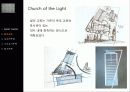 안도 다다오 (타다오/安藤忠雄 /Ando Tadao) 11페이지