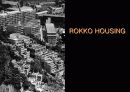 안도 다다오 (타다오/安藤忠雄 /Ando Tadao) 23페이지