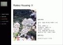 안도 다다오 (타다오/安藤忠雄 /Ando Tadao) 28페이지