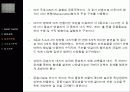 안도 다다오 (타다오/安藤忠雄 /Ando Tadao) 29페이지