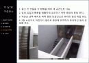 안도 다다오 (타다오/安藤忠雄 /Ando Tadao) 43페이지