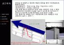 안도 다다오 (타다오/安藤忠雄 /Ando Tadao) 44페이지