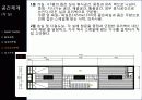 안도 다다오 (타다오/安藤忠雄 /Ando Tadao) 45페이지