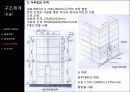 안도 다다오 (타다오/安藤忠雄 /Ando Tadao) 47페이지