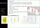 안도 다다오 (타다오/安藤忠雄 /Ando Tadao) 48페이지