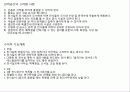 교육 · 문화 공간 - 미술관 5페이지